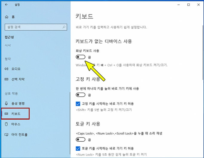 접근성 클릭